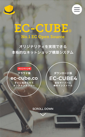 EC-CUBE キャプチャモバイル表示