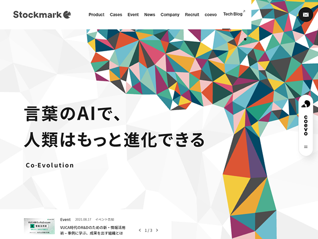 Stockmark Inc.