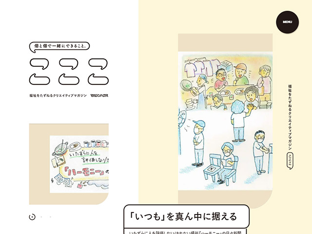 こここ