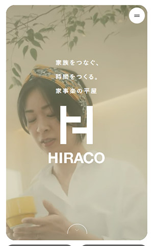 HIRACO キャプチャモバイル表示