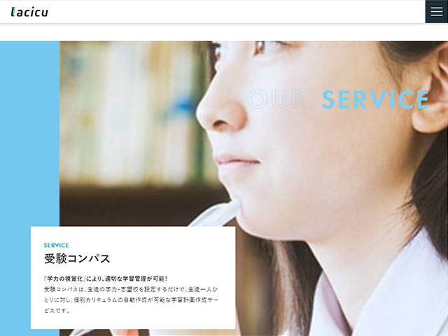 株式会社Lacicu