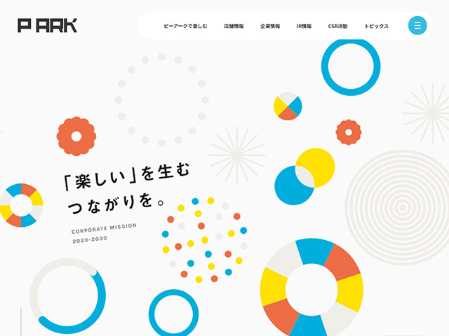 ピーアークホールディングス株式会社