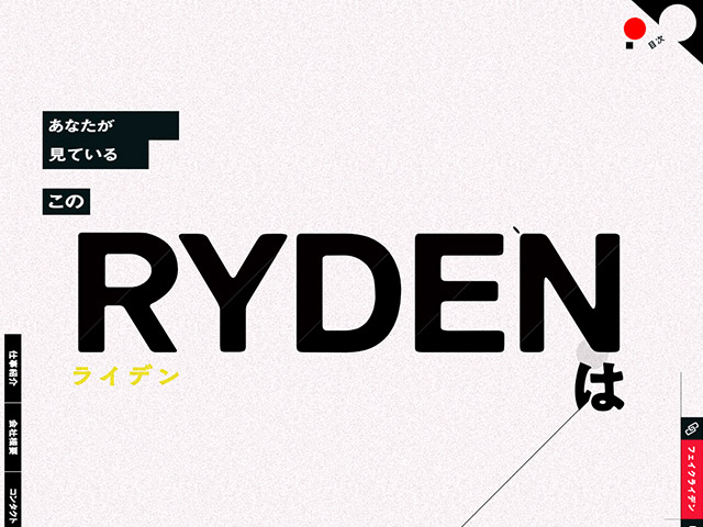 RYDEN