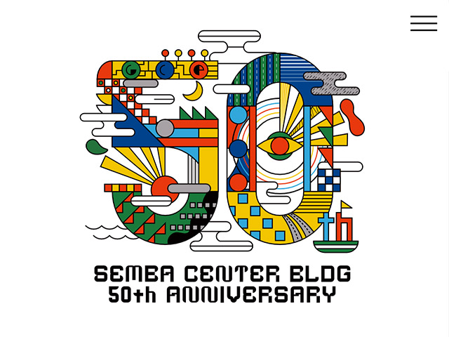 船場センタービル 50th Anniversary