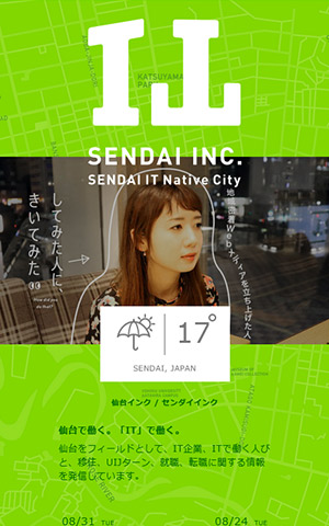 SENDAI INC. キャプチャモバイル表示