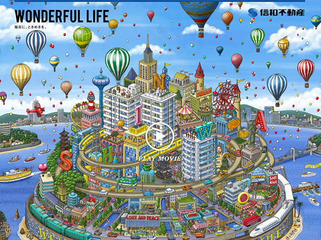 ヴェルディマンション