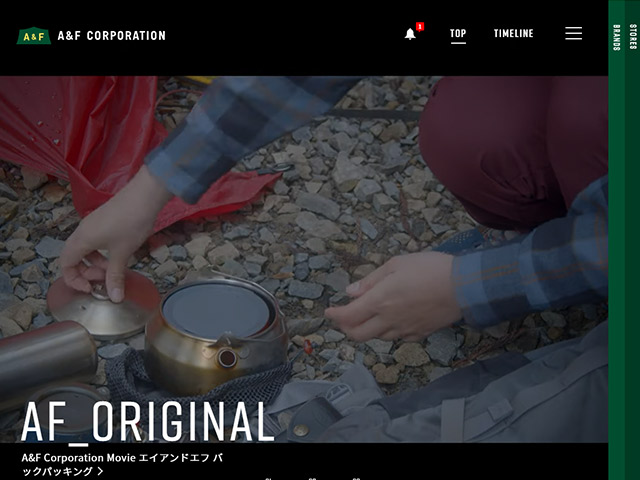 株式会社エイアンドエフ