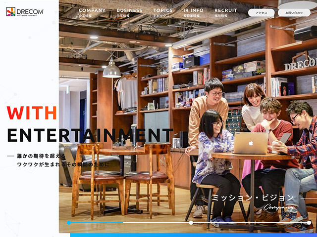 株式会社ドリコム