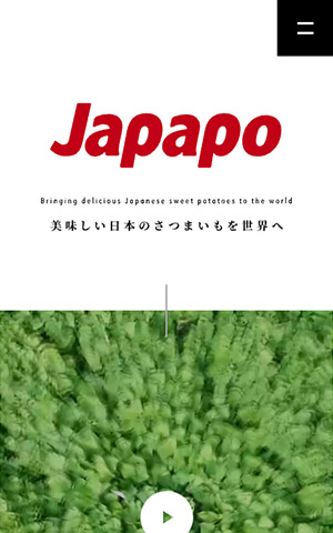 Japan potato有限会社 キャプチャモバイル表示