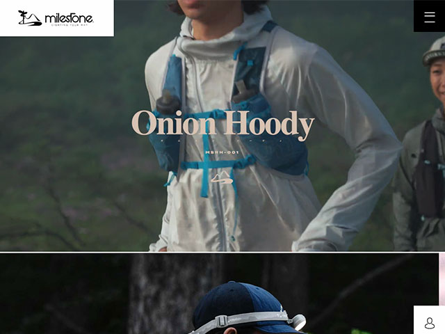 マイルストーン