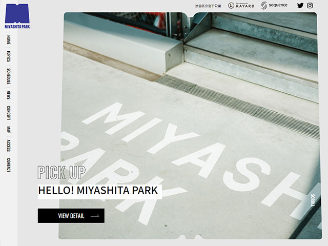 MIYASHITA PARK