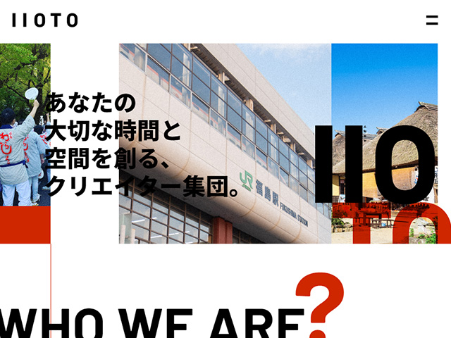 ＩＩＯＴＯ　株式会社フジワラプレス