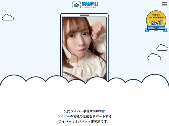SHIP!!